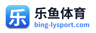 乐鱼体育 Logo